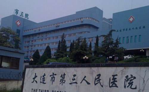 现在近视的人越来越多，主要是因为电子产品横行，用眼过度，很容易出现近视问题。现在追求高品质的人也越来越多，大家更想通过近视矫正手术来恢复正常视力，丢掉近视眼镜带来的各种不适感。大连三院在激光近视矫正方面也更有优势，提供的近视手术更加专业，帮助更多患者恢复了视力，医生会提供个性化的近视矫正服务。下面总...