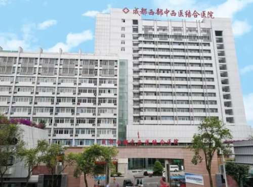 四川大学华西口腔医院.jpg