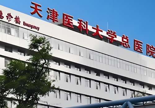 天津医科大学总医院玻尿酸多少钱？2025年价格低至5000元起，科室资料曝光！现在进行玻尿酸注射的爱美者变得越来越多，由于属于微创手术，所以并不需要开刀，轻松解决皱纹以及面部凹陷等问题。虽然这项技术发展成熟，但是一定要选择正规医院方可达到良好的手术目的，其中天津医科大学总医院玻尿酸注射技术娴熟精湛，为不同人群雕刻出了理想的局部状态，下面是有关于天津医科大学总医院玻尿酸多少钱？...