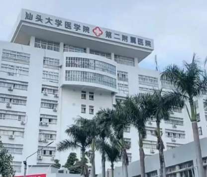 牙齿种植