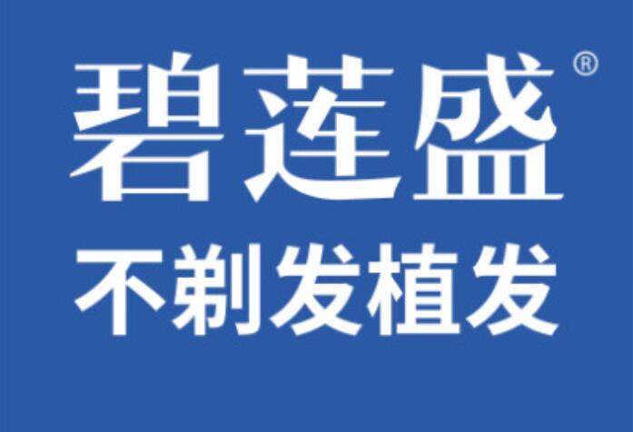 阳江市人民医院整形科价格表(费用)曝出-李孟和医生简介， 阳江市地区正规的整形医院很多，阳江市人民医院整形科凭借自主研发的腹部松弛手术，被阳江市业界评为“跨时代腹部松弛手术大师”