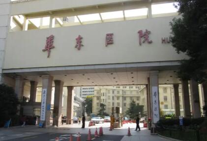 上海市华东医院整形外科张伟医生整形效果好不好？在整形美容领域，医生的专业技能和审美观念对手术效果有着至关重要的影响。上海市华东医院整形外科的张伟医生，凭借其精湛的医术和丰富