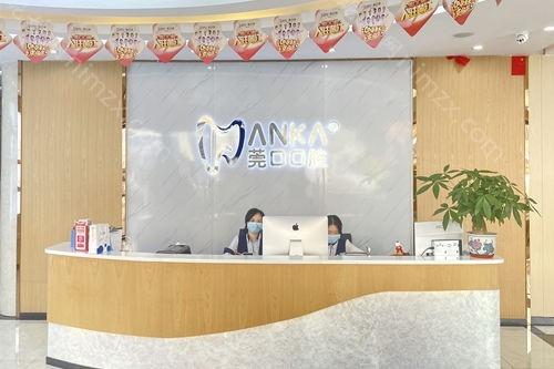 2025东莞球面托槽矫正医院前十名强榜名次发布，东莞球面托槽矫正医院榜单上排名前十的有：1、广东医科大学附属东莞第一医院口腔科2、东莞莞城永生口腔3、东莞恒升口腔门诊4、东莞黄江莞口