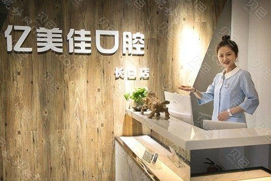 2025年，作为中国的历史名城，沈阳拥有许多知名口腔医院，这些医院以其卓越的专业水平和优质的医疗服务，为人们解决口腔健康问题贡献了重要力量。以下是对沈阳口腔医院的盘点。 中国医科
