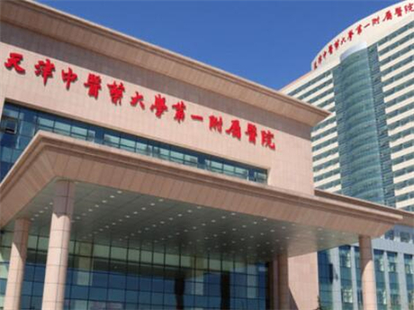 2025天津排名榜十位头皮护理医院亮点分析，天津头皮护理医院比较好的有：天津伊美尔瑞丽诗植发、天津中医药大学第一附属医院、天津医科大学总医院整形美容外科、天津医莱新美思医疗美容门