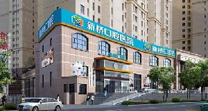 2025西宁搭桥固定桥技术好的牙科医院排名前10强实力详解， 西宁搭桥固定桥医院排名前十的分别是：1，西宁新桥口腔医院2，西宁杰德口腔诊所3，西宁市口腔医院4，西宁洁雅口腔门诊部5，Smarte