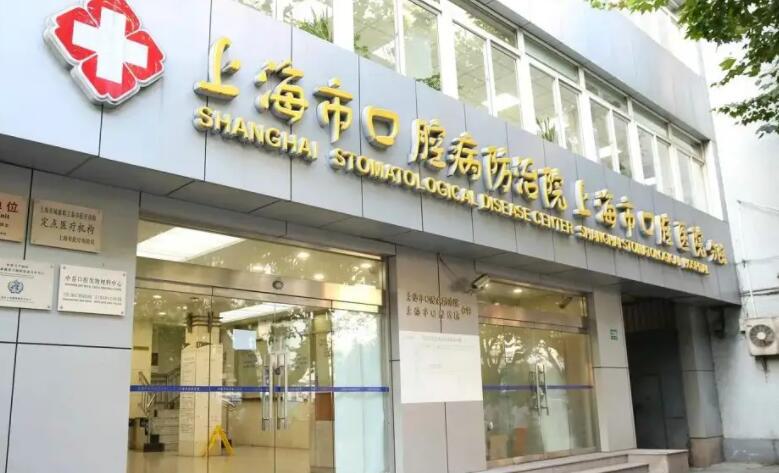 2025上海全瓷牙粘接口碑好的牙科医院排名榜前10技术一绝！上海全瓷牙粘接口腔医院上榜名单排名前十的分别是：1，上海科瓦口腔门诊2，上海松丰口腔门诊部3，上海中博惠众口腔医院4，上海安缦