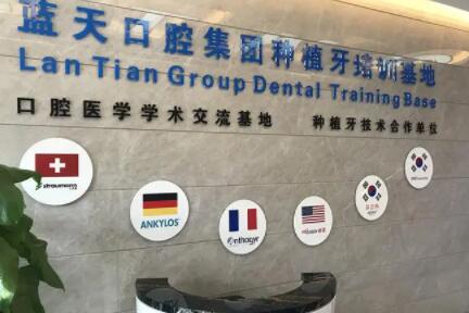 柳州作为一个发展迅速的城市，儿童牙病问题也日益凸显。为了给孩子们找到一家专业的儿童牙病医院，笔者通过走访整理了一些柳州地区值得推荐的牙科医院。 推荐牙科1：蓝天口腔 蓝天口腔作
