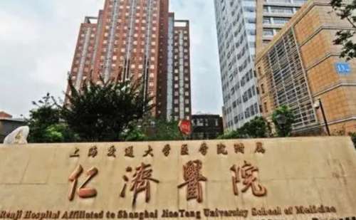 上海仁济医院是一家综合乐教学科研以及医疗的三甲医院成立已经有100多年，近年来发展的一直很逊色，在各个科室也拥有着一些专业的医生团队和专业的技术水平。范志宏医生从事临床工作多年，掌握的技术比较多元化，无论是临床经验还是理论功底，各方面都有着自己的独到见解，工作态度认真负责，能够为爱美者带来舒心愉悦的...