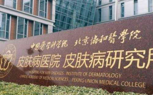 随着年龄的增长，胶原蛋白会慢慢的流失，因此会出现眼窝凹陷现象，出现这种现象之后，有很多的爱美者会通过医美技术进行填充，让自己的眼睛恢复原有的光彩。皮肤病医院葛一平医生是一位医学博士在整形外科上拥有着深入的了解。和诊断，长期以来从事着临床工作，对于眼窝凹陷填充拥有着一定的技术特点，能够根据每个人的实际...