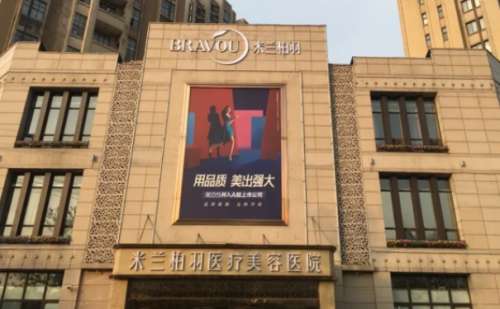 陕西双眼皮排名榜公布!西安米兰柏羽、画美、时光等医院详情分享!双眼皮整形技术可以让眼睛转变成为更有个性美感的漂亮的形态，在陕西地区有很多医院都可以提供此项技术，但是效果却有着很大的差别。塑造双眼皮不仅仅要拥有褶皱，而是要让形态更加的自然流畅，接下来着重介绍一下排名比较靠前的几家医院，来看一下吧。1、...