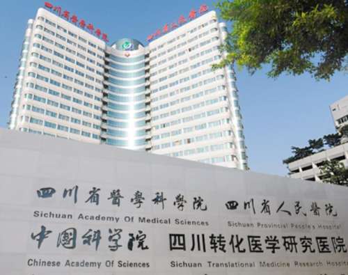 成都双眼皮李萍