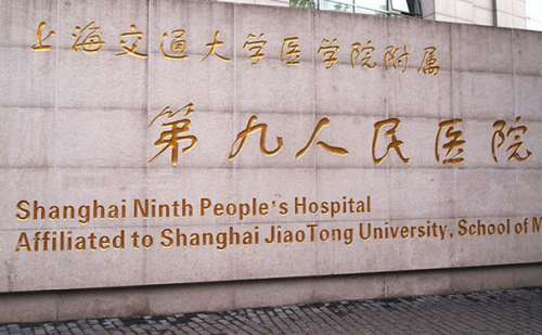 在上海这座繁华的城市当中，上海九院想必大家都不陌生，这是一家比较有实力的综合医院。这里的每一位医生都有着较强的专业实力和操作技巧。贾仁兵医生根据每个人的情况制定多元化的方案，在皮秒激光技术上很不错，拥有着自己的操作风格，再加上先说的操作技巧，得到了很多人的信赖。有很多人对于这位医生并不是很了解，下面...