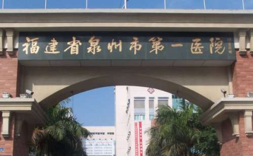 无论是脸上的疤痕，还是手臂、腿上的疤痕都对皮肤敏感造成严重影响，试了很多祛疤产品，还有民间偏方，可是疤痕却顽固的赖在皮肤上，其实通过专业的医学技术来进行疤痕修复还是比较靠谱的，只要找对医生完全可以使皮肤重新恢复光滑平整，福建省泉州市第一医院烧伤科中的程君涛医生在祛疤修复方面技术就很牛，他擅长使用多种...