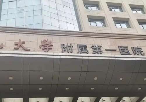 中山一院注射价格表是多少？这家医院做一个注射项目的价格在5000元左右。在广州地区做的注射项目很不错，每年都会为很多的姐妹们开展注射方面的项目，能够很好地解决脸部当中出现的皱纹，或者是针对凹陷的情况进行一个填充，能够让姐妹们拥有美丽容颜，还能起到一个补水保湿的作用。但是在进行注射项目之前，姐妹们都想...