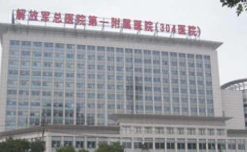 北京304医院烧伤整形医学部比较靠谱，代表医生有陈敏亮，许明火，梁黎明等，随着现在医美行业凶猛的发展，有很多求美者想要通过医美整形手段来改善自己身体的不足，有的求美者想要通过胸部整形手术来改善自己扁平的胸部，还有的求美者想要通过鼻部整形手术来改善自己的鼻部形态，不管是进行哪种整形手术，都需要求美者在...
