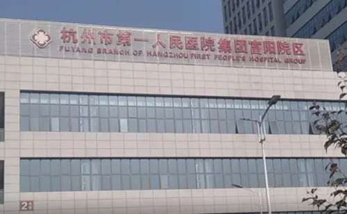 杭州市第九人民医院在双眼皮整形方面能够轻松拿捏，如果有爱美者想要改变眼部形态，可以到该院内进行项目体验，医生可以根据爱美者的实际面部比例以及五官特点进行专业设计，为爱美者打造专属化的术后形态，可能大家对于该院的技术还了解的不是很全方面，下面文章就为大家带来医院的详细介绍，希望能给大家带来好的参考。一...