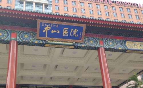opt脱毛技术这是现在整形界常见的项目，这项技术手术能够解决各种毛发严重的情况，能够让皮肤变得光滑细腻，上海中山医院在这方面具备了成熟的技术，引进了多台前沿的设备，并且有着专业的医生坐诊凭借多方面的技术亮点受到了求美者的认可以及关注。在收费方面也是很合理的，价格在2000元起，具体价格受多方因素的影...