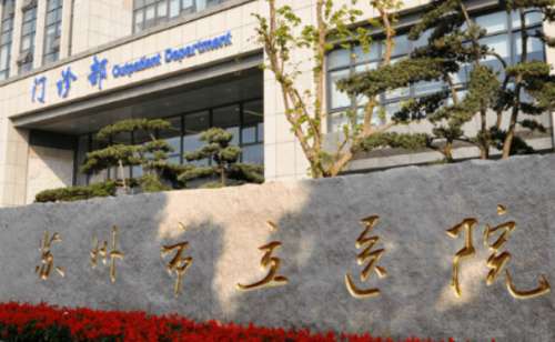 苏州市立医院脂肪填充面部凹陷技术怎么样?这个问题当下也是比较火爆的一个问题，因为每个人都会因为水的年龄增而导致了胶原蛋白流失，出现了面部凹陷的情况，面部凹陷之后给个人形象方面带来的影响还是比较大的，会使人出现憔悴以及苍老的感觉。这对于每一位爱美的人来说都是难以接受的，不过好在现在的医美技术很成熟的，...