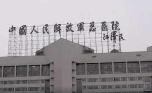 中国人民解放军总医院第一医学中心玻尿酸丰唇珠的技术是很不错的。玻尿酸丰唇珠是一种通过注射玻尿酸来增大嘴唇的美容技术。但是如果想获得理想的术后形态，在医院的选择方面一定要谨慎一些，因为好的医院才能具备成熟的技术，就像中国人民解放军总医院第一医学中心在这方面就具备了成熟的技术，同时作为一家正规医院，它的...
