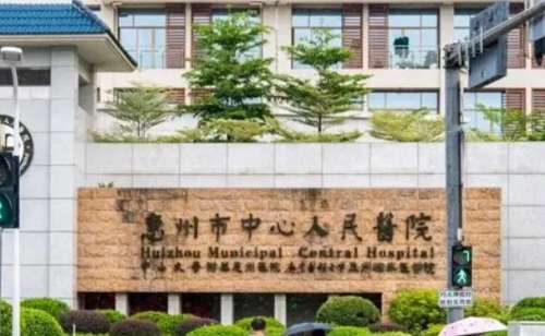 惠州市中心人民医院v脸提升这技术是很值得信赖的，这家医院有着多位的实力派医生坐诊，他们可以根据每一位求美者脸型的缺陷为求美者进行个性化的方案设计，打造时尚的脸部状态，虽然说这项手术在当下的整形领域是常见的一项手术，但是在医院的选择方面也是需要谨慎一些，因为好的医院才能具备成熟的技术，就像惠州市中心人...