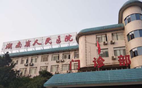 在平时可能会因为我们习惯性的动作导致了出现了眉间纹的情况，给求美者个人形象方面带来的影响还是比较大的。好在现在的整形技术是越来越成熟了，我们就可以通过去去眉间纹整形的方法解决这一问题，但是如果想让自己得到更理想的术后形态，在医院的选择方面一定要谨慎一些。因为好的医院才能具备成熟的技术和合理的收费，就...
