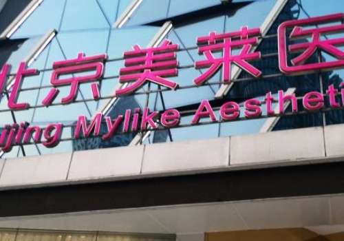 北京热玛吉全脸多少钱?热玛吉全脸调节可以很好地改良皮肤松弛，皱纹等各种问题，让肌肤恢复紧致与弹性。然而在北京当地有很多时例出色的医院，可以开展热玛吉技术。由于价格波动比较大，不知道哪家医院更加可靠，其实北京热玛吉全脸的价格并不固定，受到多种因素所影响。通过本文就来看看北京热玛吉全脸多少钱，以及优质的...