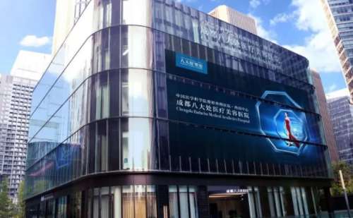 成都八大处医疗美容医院拥有这7000多平方米的占地面积，是一家以资源为中心的医院，已经成立有多年的时间，这里每一个角落收拾得干干净净装修也是让人赏心悦目，除此之外还有着多名实力出色的医生，陈江庭医生在整形美容领域当中备受好评，擅长各种整形项目，在激光除皱方面比较厉害。收费也很合理，目前激光除皱的价格...