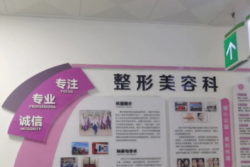 医美热潮中，三点双眼皮手术备受求美者的青睐，那么北京潞河医院三点双眼皮怎么样相信也是众多爱美者比较感兴趣的话题。作为专科特色比较突出的三级甲等医院，自然在整形美容实力上也是有目共睹的，尤其在常规性整形手术方面有着很出众的表现，术后面部形态自然，让求美者在就诊的过程中享受到更多的健康保障，接下来会将北...