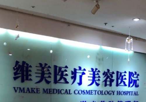 天津抽脂手术哪家做好?抽脂手术凭借着见效快的优势，成为了不少人摆脱脂肪顽固的热门选择之一，但天津医美市场机构是比较多的，从三甲医院的整形科到民营的连锁机构，技术实力，设备水平以及术后的服务参差不齐，有很多人想要知道如何避开低价陷阱和虚假宣传，找到适合有效的吸脂医院，本文就整理了天津吸脂手术比较好的医...