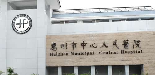 惠州双眼皮去哪里做比较好?惠州市中心人民医院整形创伤(显微)外科、中信惠州医院、惠州鹏爱医疗美容医院、惠州百佳伊丽莎白妇产医院、惠州市瑞芙臣美容医院等医院得到了业界人士的好评。这些正规的医疗美容机构，可以完成好双眼皮手术，为术者呈现出来的双眼皮轮廓与天生的没有什么区别。大家想要对这些整形美容机构有更...
