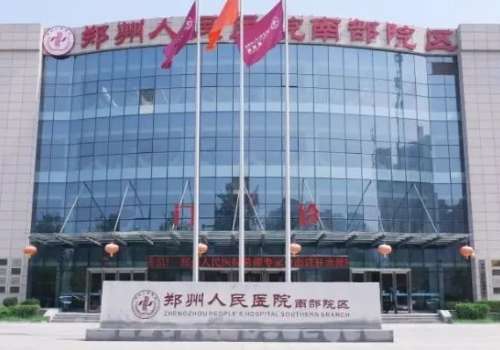 郑州正颌手术哪家医院好?这和手术发展的越来越成熟，可以通过不同的方式改良和面部畸形的问题，让局部的形态更加自然，但是在郑州地区小伙伴们选择医院的时候，课题下足了功夫，并不是每家医院都会做正颌手术。像是人民医院、郑大一附院、省人民医院、省口腔医院等等都很有实力，不仅有着专业的管理模式，而且会持续的创新...