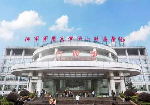 重庆黄金微针三甲医院推荐!陆军军医大学第一附属医院、重庆医科大学附属第一医院、陆军军医大学新桥医院凭借实力上榜。黄金微针是医美行业中较为常用的一项技术，选择三甲医院设备方面更加的可靠医生技术水平更强，同时也有着更加完善的应急保障，尤其对于初次尝试的人来说很适合，下面来详细介绍一下各家医院的详细内容分...