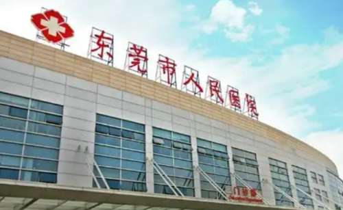 东莞双眼皮手术哪家较好?东莞市人民医院烧伤整形外科、广东医科大学附属东莞第一医院皮肤整形美容医学中心、东莞市大朗医院烧伤整形科、东莞西妃美容医院、东莞壹加壹整形美容医院等，在当地备受大家信赖，这样的专业整形美容机构，不仅双眼皮手术完成的好，而且还能满足术者的其它医美需求，术后更加美艳动人。有关这些医...