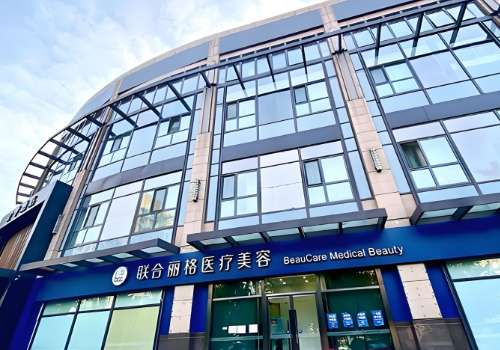 2025全脸填充哪家医院比较专业？高口碑医院名单一览！很多人都因为面部的凹陷以及泪沟等问题而感到困扰，全脸填充项目能够重塑面部的轮廓，使面部呈现年轻态的容颜，成为了众多爱美者们变美道路当中的首选。目前市面上琳琅满目的美机构，怎样才能找到一家专业靠谱的医院，成为了许多爱美者们头疼的问题，在医院的技术水...