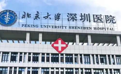 北京大学深圳医院整形科经过这些年来的改革和发展，在整形美容手术当中已经形成了自己的特色，这里的医生都是经过系统的手术和培训，有的医生还可能到国外学习审美独特，会根据每个人的需求为爱美者提供适合的手术方案，开展的项目种类比较多，能够满足不同人的需求。粘铭轩医生在隆胸技术上很厉害，能够为大家带来前沿的技...