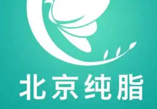 北京纯脂医疗美容门诊部和东方和谐哪个好?在北京这做医美盛行的都市当中，有很多的机构就如繁星般耀眼，让很多的爱美者挑的眼花缭乱。很多人对于纯脂医疗美容门诊部和东方和谐比较关注这两家机构，在当地的口碑很不错，而且也颇有影响力，吸引着很多人的目光。在选择意愿的时候会很纠结究竟哪一家医院更适合自己，接下来就...