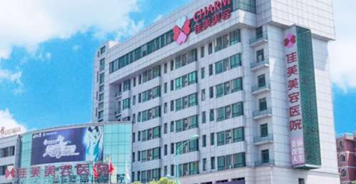 南昌大学第二附属医院