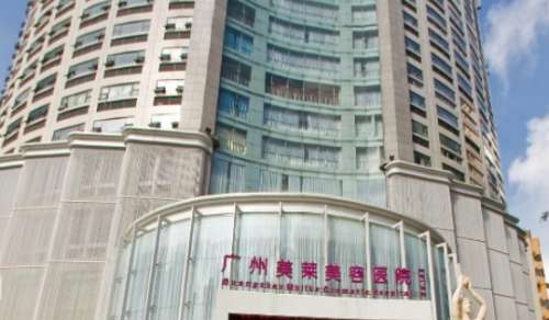 中山大学孙逸仙纪念医院