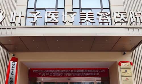 陕西省人民医院.jpg