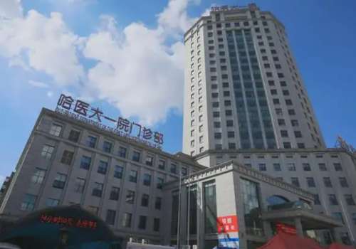哈尔滨颌面外科医大一看的好还是医大二看的好?哈尔滨地区的颌面外科技术已经发展的越来越成熟，但是当地开展的口腔颌面外科医院也比较多，人们在接触的时候想了解哈尔滨颌面外科医大一看的好还是医大二看的好?其实这两家科室都很不错，各有各的特色和优势，在口腔颌面外科领域方面都很有实力，还会有尊严的医生亲自负责打...