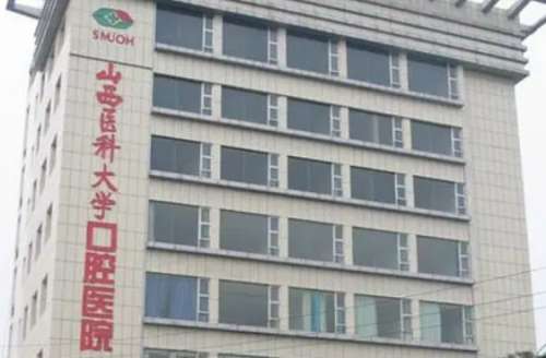 太原颌面外科医院排名信息已在线整理，比较不错的有山西医科大学口腔医院口腔颌面外科、山西医科大学第一医院口腔科、山西省人民医院口腔外科、山西医科大学第二医院口腔科、山西白求恩医院能口腔科，部分医院独立开设颌面外科，部分医院将口腔科和颌面外科进行了融合，下面文章中，也会对这五家医院的详细情况进行介绍，帮...