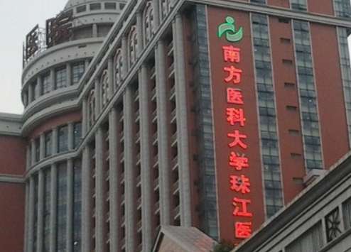 磨骨可以解决颧骨高这样的问题，能塑造出瘦脸模样，因此吸引了越来越多的就诊者，想要尝试这项手术。那么，广州磨骨哪家医院好?南方医科大学珠江医院整形外科、南方医科大学南方医院整形美容外科、广医三院整形美容科、广州广大医院、广东美恩整形美容医院等都是不错的选择，这些医院的医生有精湛的磨骨技术，可以塑造出理...