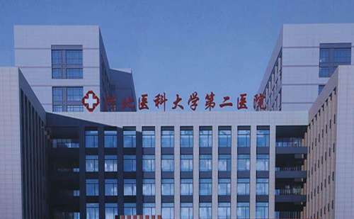 河北医科大学第二医院整形科是省级医院整形外科比较早的科室，多年来秉承着标准化的专业和前沿的技术理念开展了很多畸形整形和美容手术成果都很不错，得到了很多人的喜爱。张卓男医生专注于注射美容，对于玻尿酸，胶原蛋白填充注射拥有着丰富的操作技巧，同时对于凹陷性疤痕也有着很不错的调节方案。在v型脸整形方案设计上...