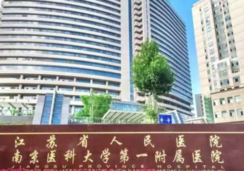 南京做近视眼手术大概多少钱?现在近视手术已经不再是遥不可及的高端项目，而是越来越多年轻人选择的日常变美项目，面对全飞秒，半飞秒，晶体植入等五花八门的方法，从公立三甲到专科医院等不同的选择，价格会有所波动，有很多的人想要了解南京做近视眼手术价格大概是多少，其实这背后隐藏着技术，设备，服务等多方面的影响...
