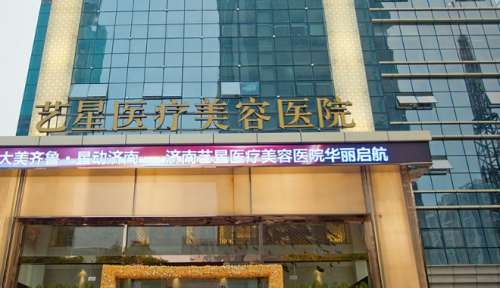 倘若爱美人士选择在济南当地做双眼皮手术，，可是又不知道去哪家医院，更不了解济南双眼皮整形价格，心中会有一些疑虑，尤其是对于刚刚踏入工作岗位的爱美人士来说，其实承受的实力还是挺一般的。如果这项整形手术的费用比较高，自己可能会觉得吃力，又担心遇到不靠谱的整形医院，到时候被坑的还是自己面对这种情况该怎么办...