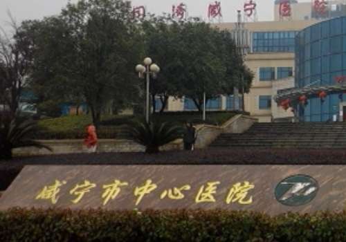 咸宁割双眼皮大概多少钱?灵动的双眸成为了很多姑娘们变美清单上的必选项。割双眼皮需要花多少钱成为了很多人的热议话题。咸宁这座充满烟火气的土地上双眼皮手术价格是比较多元化的，从几万元到几千元不等，要知道价格的跨度里藏着医生的技术，个性化需求，医院设备等。是选择三甲医院还是私立的机构，成为了很多人所关注的...