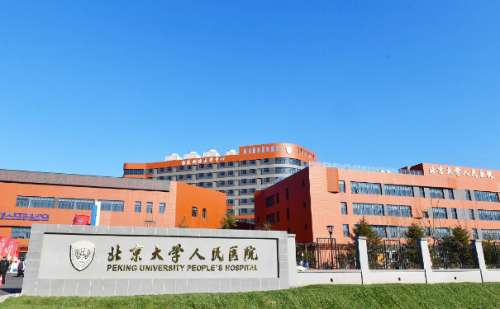 北京地区的医美技术实力确实很不错，在泪沟填充方面也更有优势。当泪沟凹陷问题严重的时候，会让眼部美感受到影响，可以通过玻尿酸填充技术来达到去除泪沟的目的。北京大学人民医院杨锴泪沟凹陷填充玻尿酸技术水平很高，掌握具体的实施步骤，并且能够根据差异化需求进行方案设定，技术手法相当娴熟，让内购去除效果更能达到...