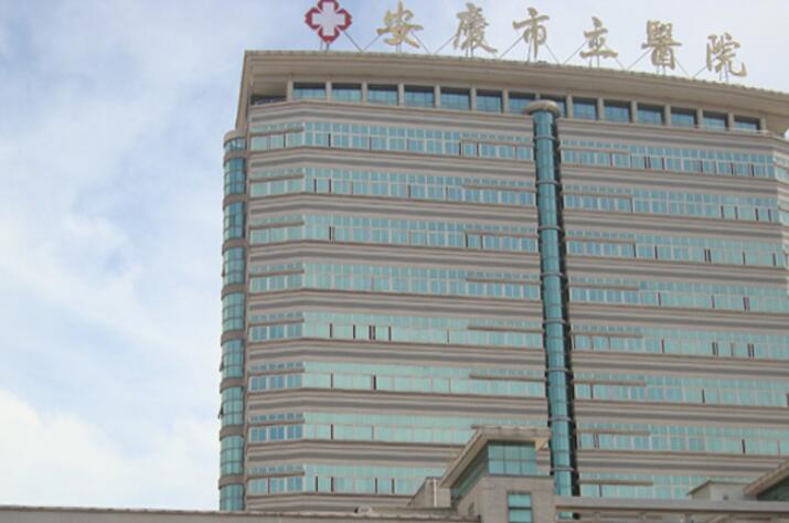 安庆市单颗上颌智齿微创拔除医院在榜清单top10终于发了（安庆市单颗上颌智齿微创拔除口腔医院连锁综合实力大盘点），不少安庆市的朋友来咨询安庆市单颗上颌智齿微创拔除口腔医院排名，新