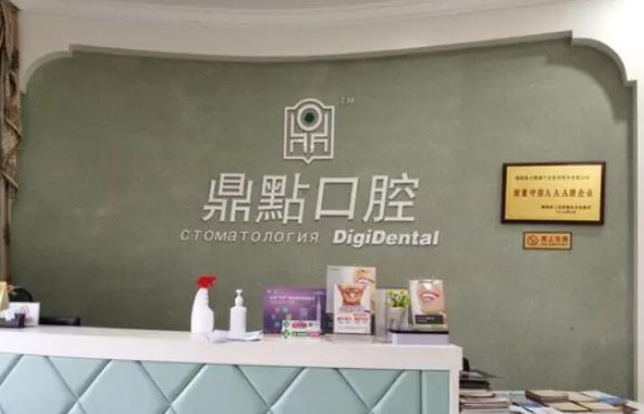 海口市是海南省的省会城市，也是该省的政治、经济、文化中心，拥有众多优质的牙科医院，为市民提供专业的看牙服务。以下是排名前五的优质牙科医院。 1、海南海口华美医学美容口腔医院 海